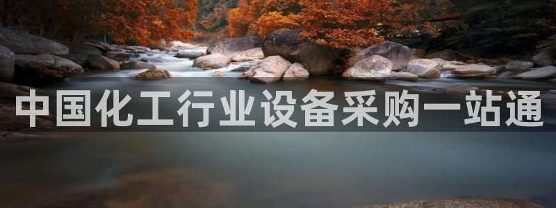 美狮贵宾会论坛