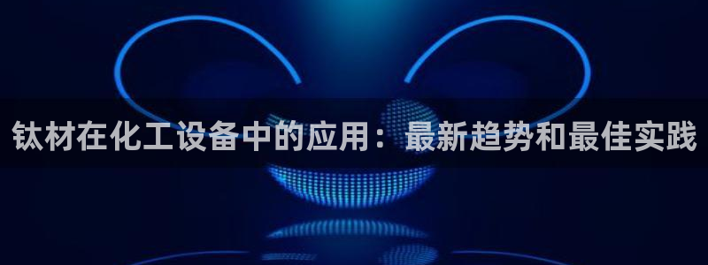 美狮会
