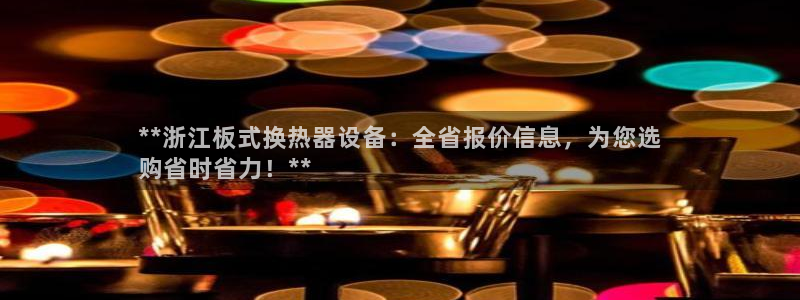 美狮贵宾会输了100万