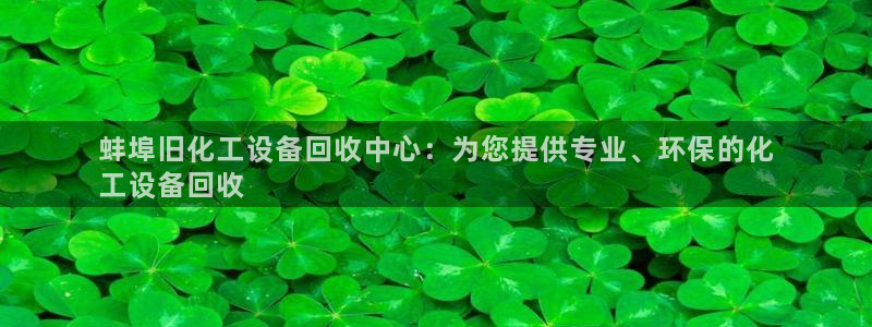 美狮贵宾会网页登陆