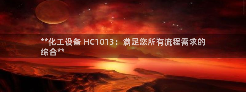 美狮会赚钱平台是骗局吗安全吗