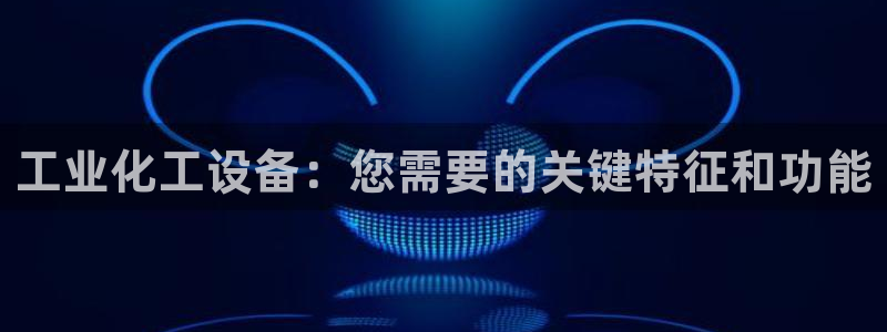 美狮会官网