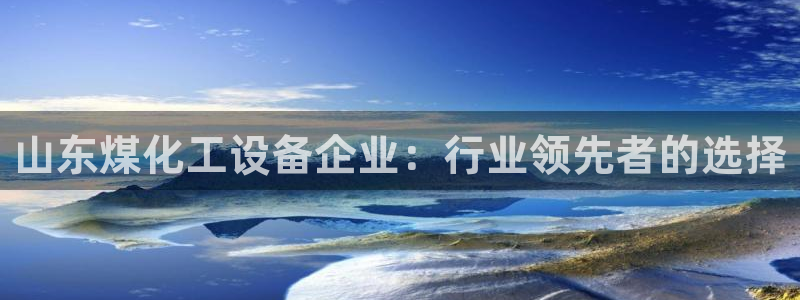 美狮贵宾会贴吧