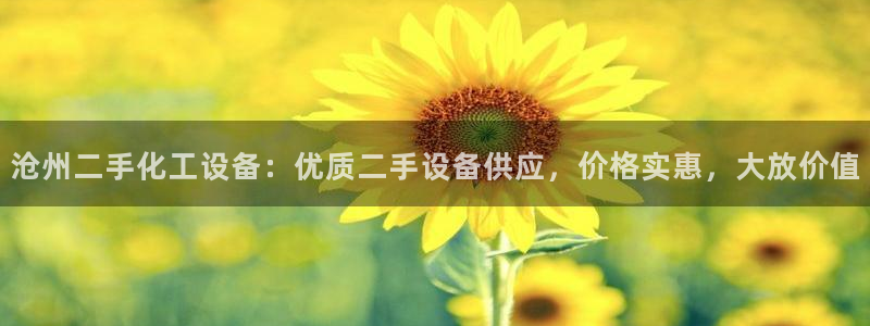 美狮贵宾会下载官方