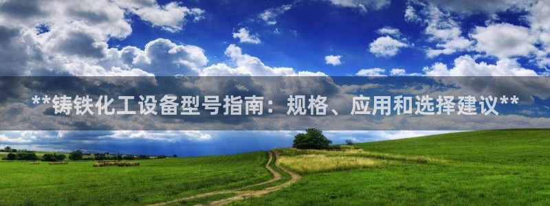 美狮贵宾会会员等级查询
