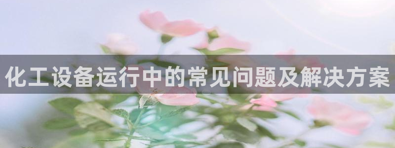 美狮会赚钱平台是骗局吗知乎