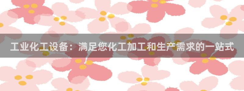 美狮会