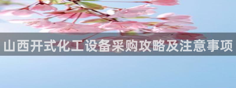 美狮贵宾会不给出款