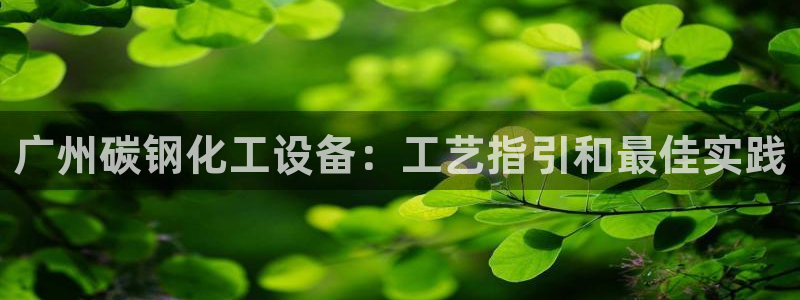 美狮贵宾会邀请码